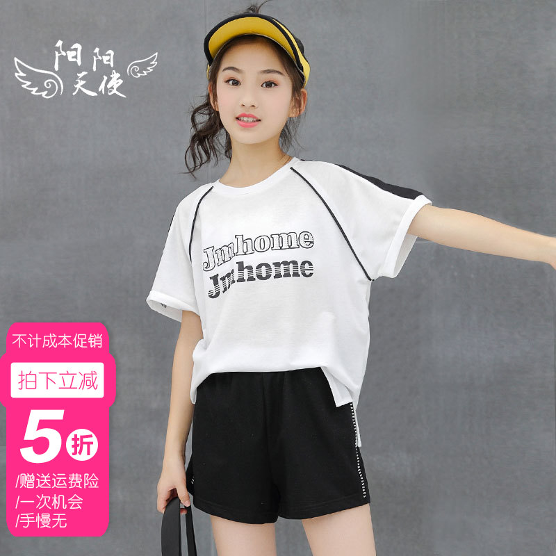 女童短袖短裤两件套装洋气中大童女装女孩薄款运动衣服12夏装15岁
