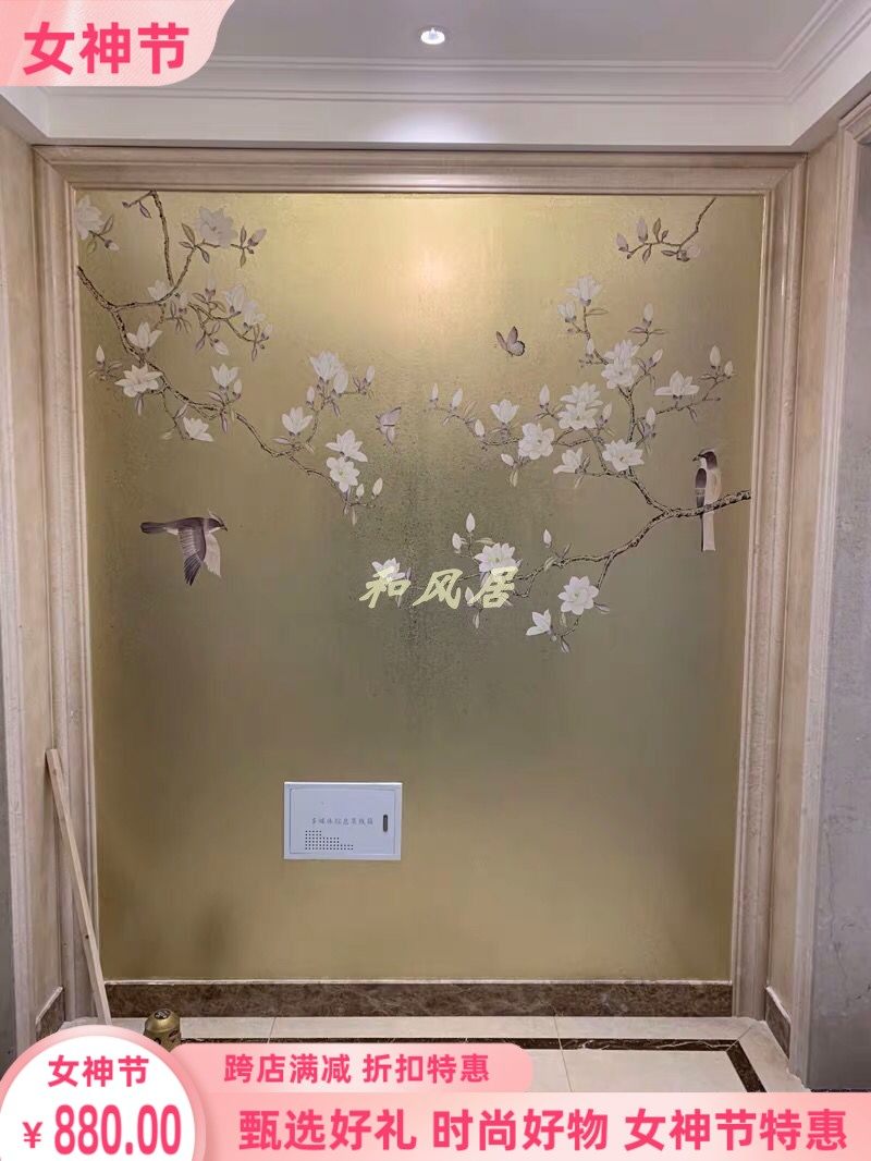 手绘香槟箔工笔花鸟手绘墙纸法式玄关新中式客厅卧室床头背景墙38