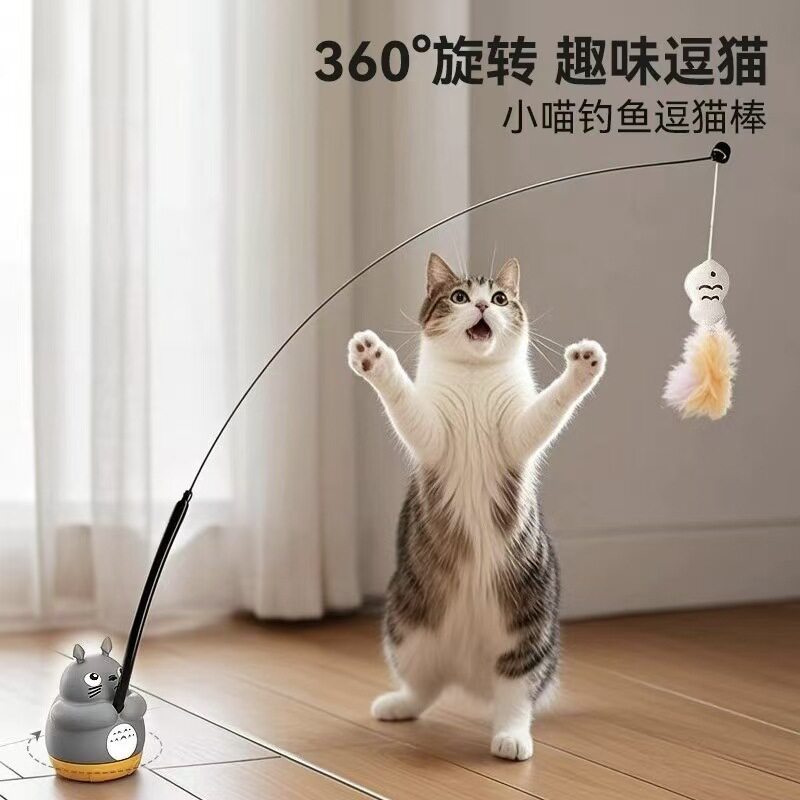 逗猫棒长杆猫咪玩具自嗨解闷神器消耗体力小猫带铃铛耐咬宠物用图片