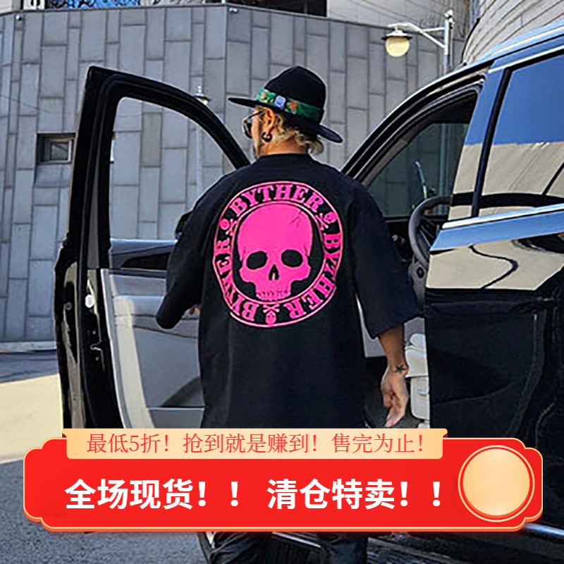 byther韩版骷髅短袖t恤青年圆领