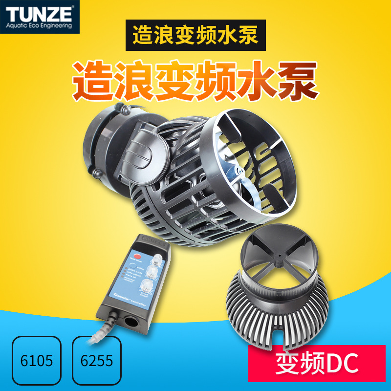 磁吸小缸神器造浪造流泵海缸用