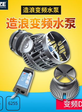 磁吸小缸神器造浪造流泵海缸用