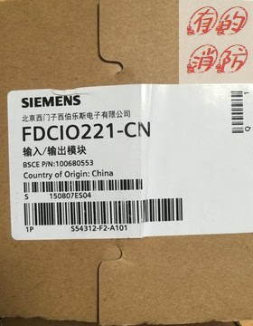 西门子消防报警设备720系统FDCIO221-CN输入输出模块
