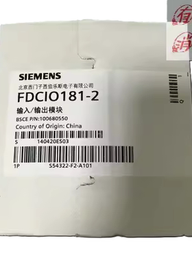 SIEMENS西门子FDCIO181-2输入/输出模块