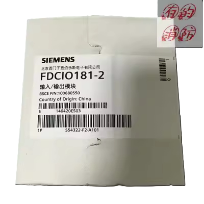 SIEMENS西门子FDCIO181-2输入/输出模块
