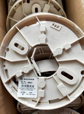 诺帝菲尔B601/B801/B901探测器底座ND-751P/751T通用底座随机发