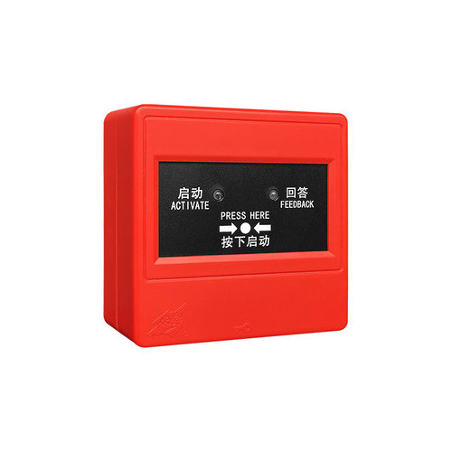 消报J-SAP-EI8024S消火栓按钮