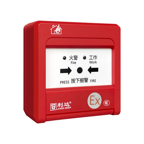 北京利达华信J-SA B-M-LD2003Ex编码防爆型手动火灾报警按钮