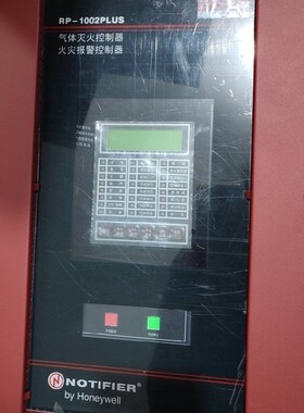 NOTIFIER诺帝菲尔RP-1002/RP-1002PLUS多线版气体控制盘2回路
