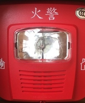 NOTIFIER诺帝菲尔P900XN声光报警器白色氙气声光报警器全新现货