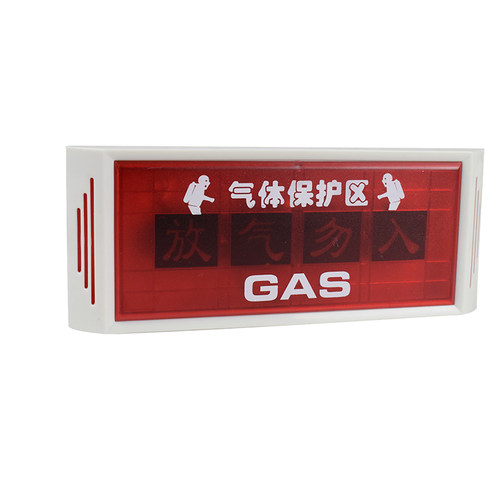 京安JAQF-1放气指示灯RP-1002PLUS气体灭火指示灯放气勿入DC24V