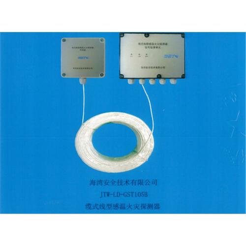 议价温感缆式线型感温火灾探测器JTW-LD-GST105B感温电缆终端盒