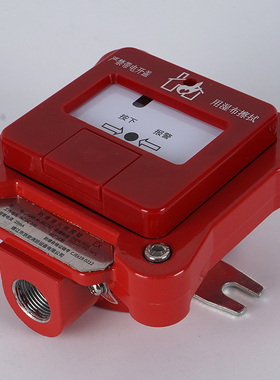 京安J-SAB-M-JA2131非编码防爆消火栓按钮DC24V消防紧急启停开关