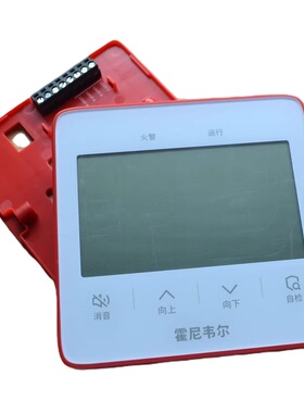 霍尼韦尔H4600系列HD210LX火灾显示盘楼层显示器 层显