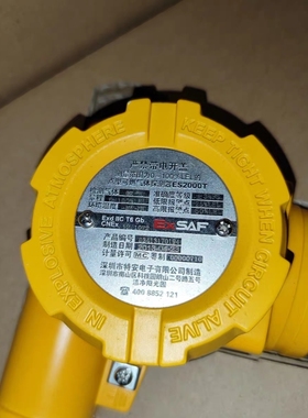 深圳特安电化学式ES2000T可燃气体探测器适用气体氨气