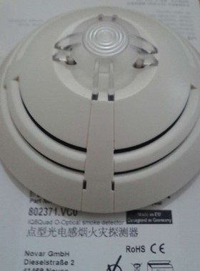 ESSER安舍802371感烟探测器802371烟感全新正品现货