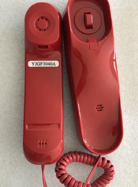 YJGF3040A北京原杰电子电话分机YJGF3040A多线消防电话分机