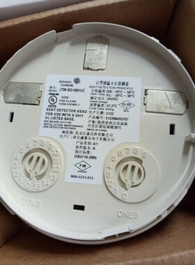 Johnson江森温感5951J/JTW-BD-5951JC温感感温探测器