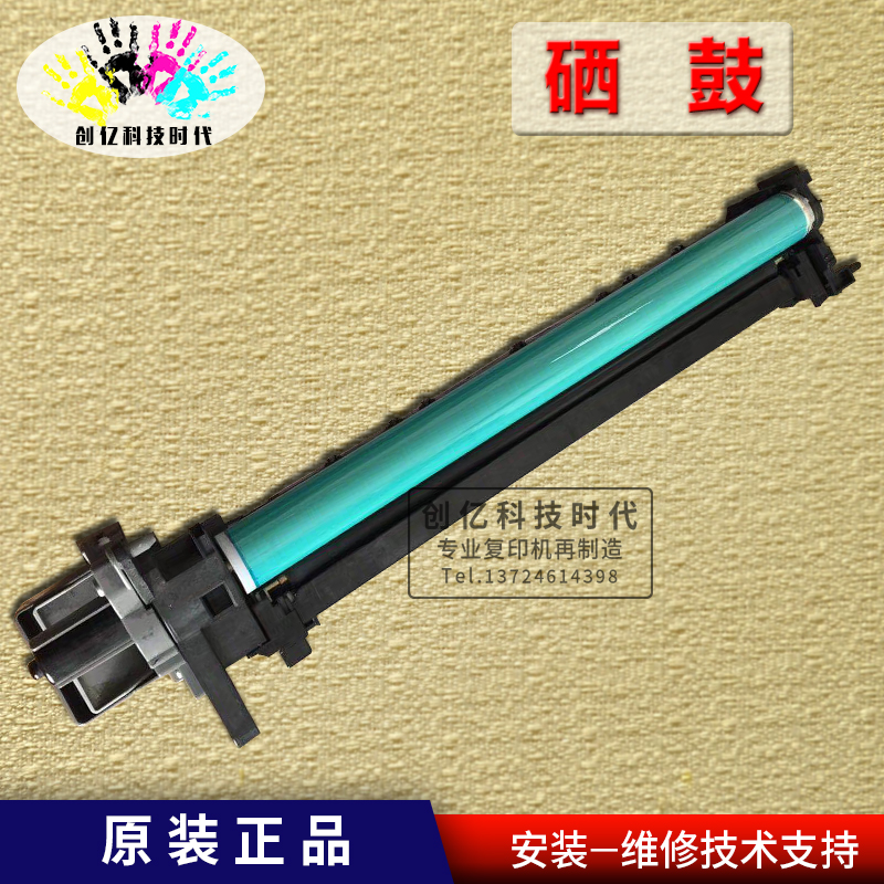 佳能5030 5035 5045 5051 5235 5240 5250 5255原装鼓芯硒鼓套鼓