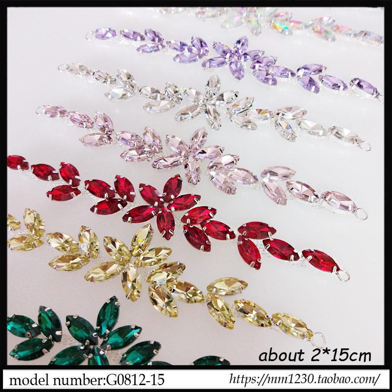 马眼玻璃钻链条 带扣可缝短款爪链 毛衣衣服领口鞋包发饰手工diy