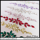 毛衣衣服领口鞋 爪链 包发饰手工diy 带扣可缝短款 马眼玻璃钻链条