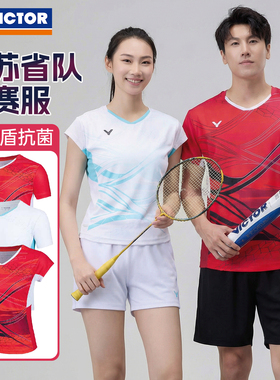 VICTOR威克多羽毛球服胜利男女款清爽舒适针织运动短袖T恤T-60008