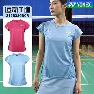 YONEX尤尼克斯羽毛球服女款26新款速干透气运动T恤2158326BCR