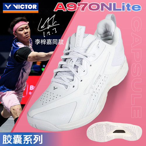 威克多羽毛球鞋李梓嘉同款