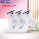 胜利VICTOR羽毛球袜威克多加厚毛巾底运动女袜中筒透气SK249