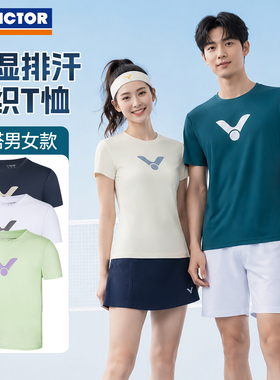 VICTOR威克多羽毛球服胜利26新款男女款透气舒适运动T恤T-65011