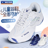 VICTOR威克多网羽毛球鞋 子胜利少年儿童运动362JR防滑耐磨