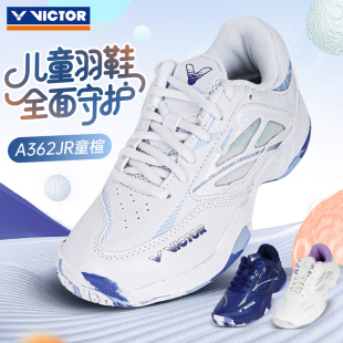 VICTOR威克多网羽毛球鞋 子胜利少年儿童运动362JR防滑耐磨