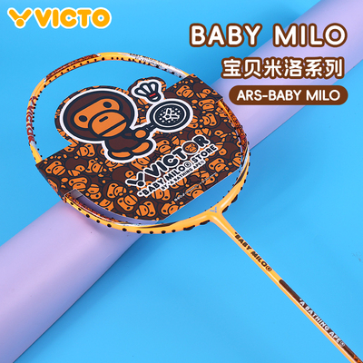 威克多羽毛球拍宝贝米洛联名神速
