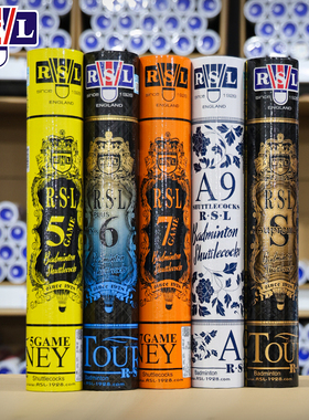 RSL亚狮龙羽毛球正品6PLUS专业训练耐打Supreme室内比赛用球5GAME