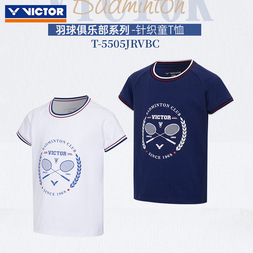 VICTOR胜利羽毛球服俱乐部