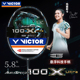 VICTOR威克多胜利羽毛球拍专业级全碳素神速ARS 100XUltra