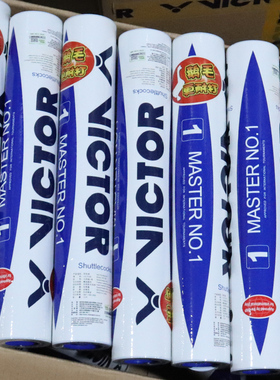 威克多victor胜利精选鹅毛球全软木球头BWF羽联比赛推荐MS大师1号