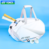 YONEX尤尼克斯羽毛球拍包单肩手提球包波士顿包BA342CR