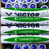 victor胜利羽毛球比赛1号专业比赛国际大赛用球业余球赛训练