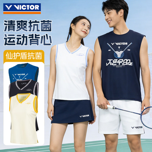 威克多羽毛球服T恤男女款针织