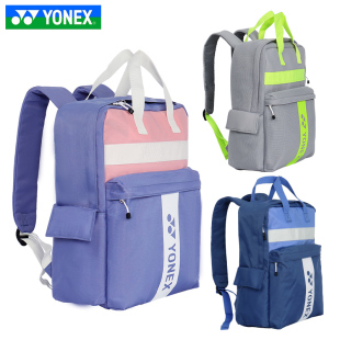 YONEX尤尼克斯yy儿童双肩羽毛球包BA239 新品