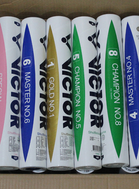 VICTOR胜利羽毛球练习级特惠粉金黄级1号比赛5号大师6号