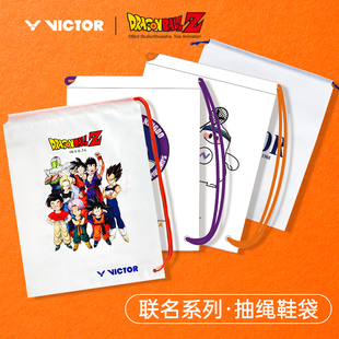 可双肩抽绳收纳袋子龙珠Z 袋胜利运动鞋 victor威克多羽毛球鞋 子鞋