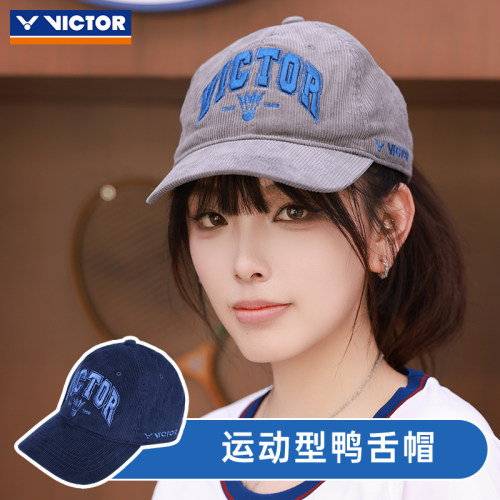 胜利羽毛球俱乐部系列运动