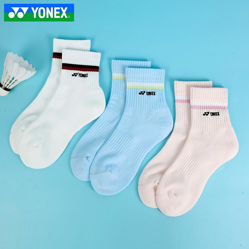 3双装yy男女毛巾底运动袜子吸汗
