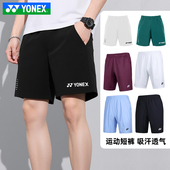YONEX尤尼克斯羽毛球服yy运动休闲透气短裤 易干男女款 1202325BCR