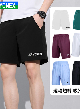 YONEX尤尼克斯羽毛球服yy运动休闲透气短裤易干男女款1202325BCR