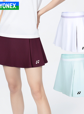 YONEX尤尼克斯羽毛球服yy透气易干运动羽网球短裙2203125TCR