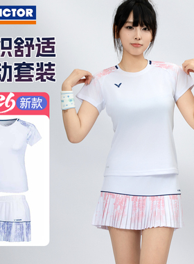 VICTOR威克多羽毛球服胜利女26新款T恤短裙针织运动套装TK-61024