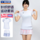 61024 VICTOR威克多羽毛球服胜利女26新款 T恤短裙针织运动套装